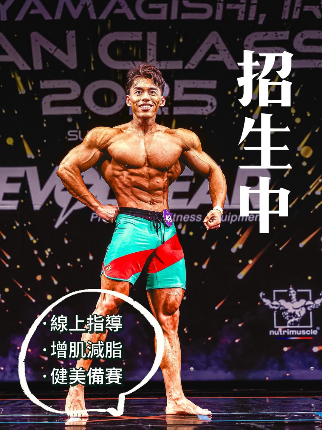 类固醇大力补购买功效介绍
