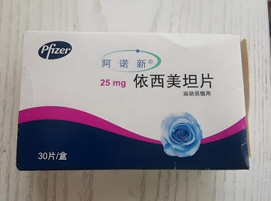 依西美坦Exemestane(Aromasin)功效作用副作用及在科技健身领域运用