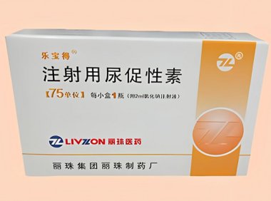 HMG尿液促性素是什么药?HMG的功效和作用