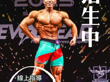 类固醇大力补购买功效介绍